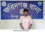 ফরিদগঞ্জে নিষিদ্ধ ছাত্রলীগের মিছিলে অংশ নেয়ার অভিযোগে আটক ১