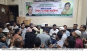 খালেদা জিয়ার জন্মবার্ষিকীতে ফরিদগঞ্জ পৌর বিএনপির আলোচনা সভা ও দোয়া