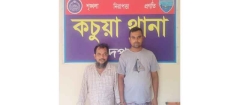 কচুয়ায় ক্লুলেস চুরির রহস্য উদঘাটন, স্বর্ণালঙ্কারসহ গ্রেপ্তার ২