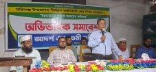শিক্ষার্থী-অভিভাবক সমাবেশ ও বিদ্যালয় পরিদর্শনে শতভাগ ফল অর্জনে কর্মপরিকল্পনা