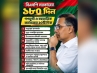 বিএনপি সরকারের ১৮০ দিন: প্রতিশ্রুতি বাস্তবায়নে দৃশ্যমান অগ্রযাত্রা, সামনে বড় চ্যালেঞ্জ