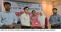 ফরিদগঞ্জে জাতীয় মৎস্য পক্ষের সমাপনীতে পুরস্কার বিতরণ