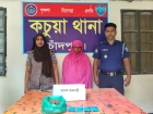 কচুয়ায় বিপুল পরিমাণ মাদকসহ নারী গ্রেপ্তার, পৃথক ৫ মামলা