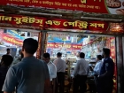 চাঁদপুর জেলা প্রশাসনের অভিযান : রাত ৮টার পর দোকান খোলা রাখায় জরিমানা ও বিদ্যুৎ সংযোগ বিচ্ছিন্ন