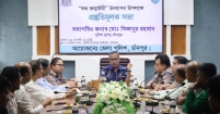 জন্মাষ্টমী নিয়ে জেলা পুলিশের প্রস্তুতি সভায় নিরাপত্তা জোরদারের নির্দেশ