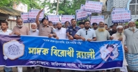 মাদকসেবীদের কোনো ছাড় নেই, জনতাকে সাথে নিয়ে মাদকের বিরুদ্ধে রুখে দাঁড়াবোই
