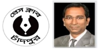 শনিবার  সম্পাদকদের নিয়ে চাঁদপুর প্রেস ক্লাবের মতবিনিময় সভা