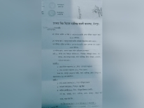 ব্যবসা প্রতিষ্ঠানে পাঁচ লাখ টাকা  চাঁদা দাবি করে সাংবাদিক মিজানুর রহমান রানার ওপর হামলা।। আদালতে  মামলা