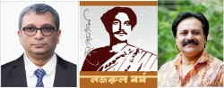 নজরুলবর্ষ উপলক্ষে জেলা শিল্পকলায় থিয়েটার ফোরামের  ১০ দিনব্যাপী নাট্যোৎসব
