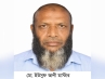 একাকীত্বেই শেষ হলো বৃদ্ধের জীবন প্রদীপ
