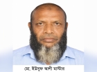 একাকীত্বেই শেষ হলো বৃদ্ধের জীবন প্রদীপ