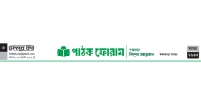ওই সে আসে হরষে