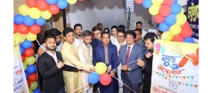 চট্টগ্রাম মেট্রোপলিটন ল' কলেজের আনুষ্ঠানিক উদ্বোধন
