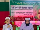 ফরিদগঞ্জে ঈদে মিলাদুন্নবী (দ.) উপলক্ষে কুরআন তিলাওয়াত প্রতিযোগিতা ও সাংস্কৃতিক অনুষ্ঠান