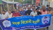 মাদক ব্যবসায়ী ও মাদকসেবীদের বিরুদ্ধে সামাজিক প্রতিরোধ গড়ে তুলতে হবে