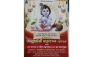 কুমিল্লায় ৩ দিনব্যাপী জন্মাষ্টমী মহোৎসব