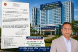 চাঁদপুরে স্বাস্থ্যখাতে নতুন দিগন্ত : ২৫০ থেকে ৫০০ শয্যায় উন্নীত হচ্ছে জেনারেল হাসপাতাল, ১৫ তলা নতুন ভবনের পথ খুললো