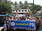 শাহরাস্তিতে মাদকবিরোধী সমাবেশ ও র‍্যালি