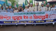 হাজীগঞ্জে জশনে জুলুছে ঈদে মিলাদুন্নবী অনুষ্ঠিত