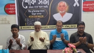 নারায়ণপুর প্রেসক্লাবের প্রতিষ্ঠাতা সভাপতি আবুল বাসারের মৃত্যুতে স্মরণ সভা