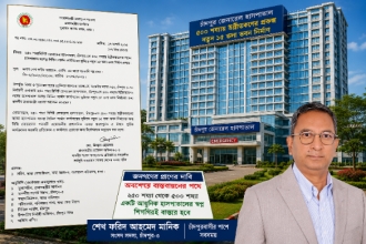 চাঁদপুরে স্বাস্থ্যখাতে নতুন দিগন্ত : ২৫০ থেকে ৫০০ শয্যায় উন্নীত হচ্ছে জেনারেল  হাসপাতাল, ১৫ তলা নতুন ভবনের পথ খুললো