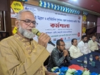 দুর্নীতি দূর না হলে কাঙ্ক্ষিত উন্নয়ন সম্ভব নয় :  'ইয়েসে'র কর্মশালায় বক্তারা