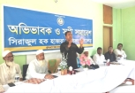 মতলবে সিরাজুল হক হাজরা বালিকা উচ্চ বিদ্যালয়ে সুধী সমাবেশ