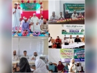 বিভিন্ন শিক্ষাপ্রতিষ্ঠান ও   সংস্থায় উদযাপিত  হলো ঈদে মিলাদুন্নবী (সা.)