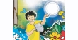 চাঁদের রশি ও দুষ্টু পরী