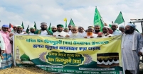 রাজরাজেশ্বর ইউনিয়নে জশনে জুলুছে ঈদে মিলাদুন্নবী