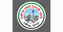 হাজীগঞ্জ বাজার ব্যবসায়ী সমিতির নির্বাচন শান্তিপূর্ণভাবে সম্পন্ন