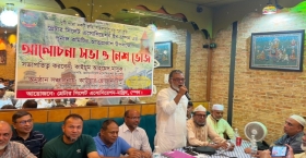 গ্রেটার সিলেট অ্যাসোসিয়েশন ইন স্পেনের পূর্ণাঙ্গ কমিটি ঘোষণা