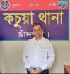কচুয়ায় সাবেক শিক্ষা প্রতিমন্ত্রী এহছানুল হক মিলনের বিরুদ্ধে ৩৭টি মামলার মূলহোতা অ্যাডভোকেট হেলাল গ্রেপ্তার