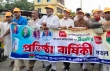 ফরিদগঞ্জ বিএনপিকে ঐক্যবদ্ধ করাই আমার মূল লক্ষ্য