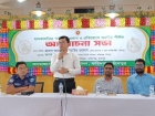 মাদকমুক্ত সমাজ গড়তে সকলকে ঐক্যবদ্ধ হতে হবে