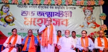 সম্প্রীতির চাঁদপুরে কোনো অপশক্তির স্থান নেই