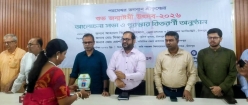 শ্রীকৃষ্ণের বার্তা সমাজে শান্তি ও ন্যায় প্রতিষ্ঠায় অনন্য প্রেরণা :  জেলা প্রশাসক