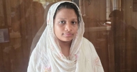 নিখোঁজ বিজ্ঞপ্তি