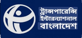 র‍্যাব বিলুপ্ত করে এসআরবি গঠন : পুরনো খোলস বদলানোর অপচেষ্টা, টিআইবির গভীর উদ্বেগ