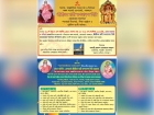 স্বামী তপনানন্দ গিরি মহারাজের শুভাগমন উপলক্ষে শতকণ্ঠে গীতা পাঠ, দীক্ষা দান ও ধর্মসভা
