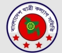 আজ যাত্রী অধিকার দিবস