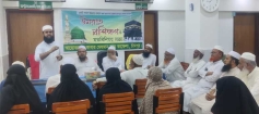 কাবার মেহমান হজ্ব কাফেলার ওমরাহ প্রশিক্ষণ ও মতবিনিময় সভা