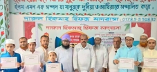 দারুল হিকমাহ হিফজ মাদ্রাসায় পাঁচ হাফেজকে সনদ প্রদান