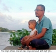 স্ত্রীর মৃত্যুর শোক কাটতে না কাটতেই পুকুরে ডুবে শিশুর মৃত্যু