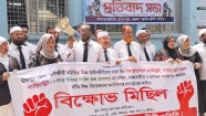 তিন বিচারকের আদালত বর্জন ও প্রত্যাহারের দাবিতে আইনজীবীদের লাগাতার বিক্ষোভ