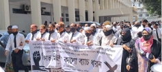 তিন বিচারকের প্রত্যাহারের দাবিতে  আইনজীবীদের কালো ব্যাজ ধারণ ও মিছিল