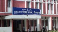 আদালতের কড়া আদেশে মতলব উত্তরের ওসিকে অপসারণ