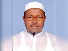 সাবেক পৌর কাউন্সিলর শাহ আলম বেপারীর ইন্তেকাল