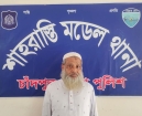 যৌন নিপীড়নের দায়ে শাহরাস্তিতে মাদ্রাসা শিক্ষক আটক