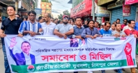 দেশ নিয়ে ষড়যন্ত্রের প্রতিবাদে চাঁদপুর জেলা যুবদলের বিক্ষোভ সমাবেশ ও মিছিল